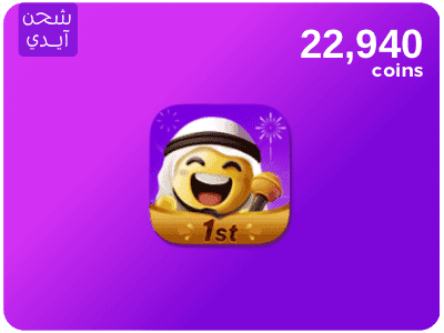 22,940 كوينز - سيلا شات